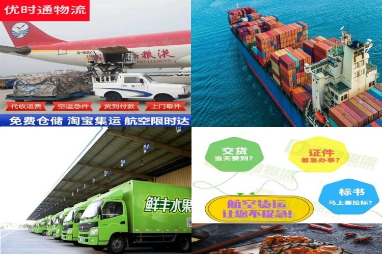 新河到克罗地亚航空货运公司-新河到克罗地亚物流专线